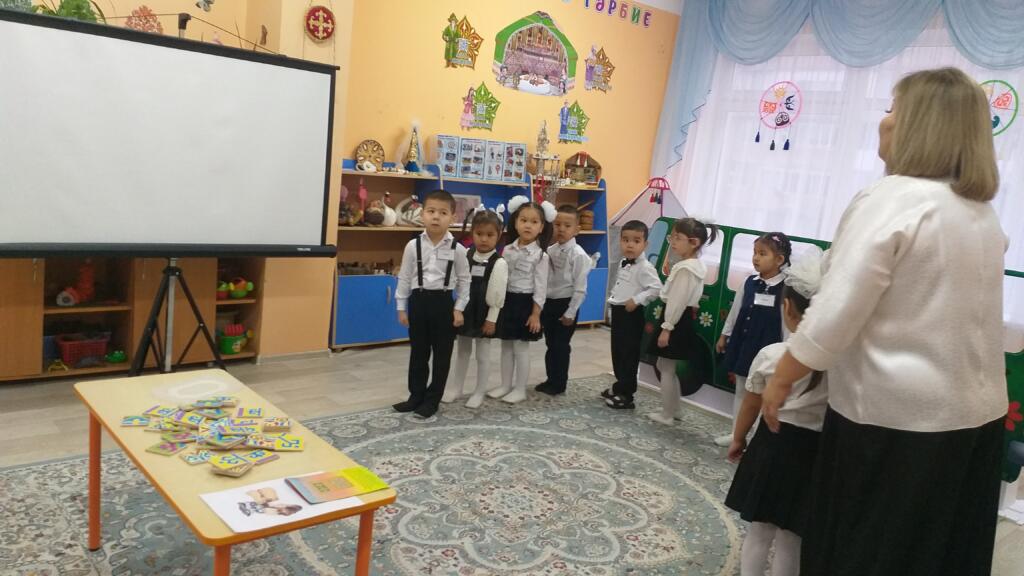 Тәрбиелеу-білім беру үрдесінде этнопедагогика инновациялық технологиялармен ұштастырып баланың танымдық қабілеттерін арттыру