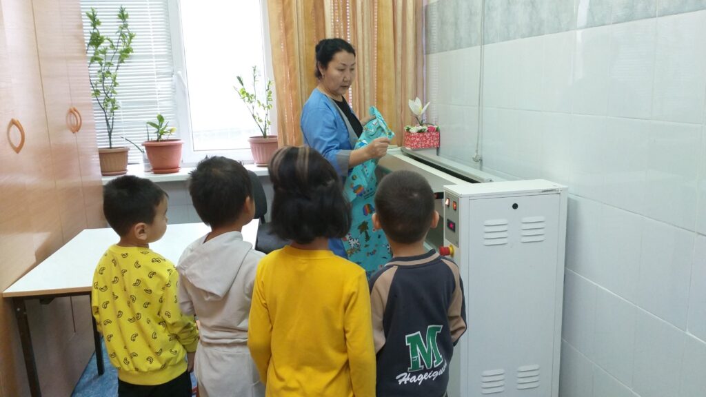 Консультациялық кеңес